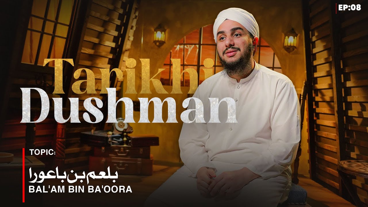 Tarikhi Dushman - Episode 8 | Balam Bin Baura | Ramzan Special 2025 | Baghdad Raza Attari